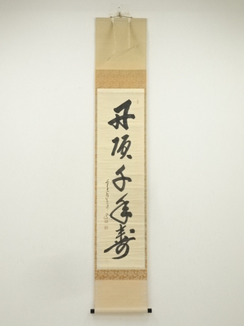 Paintings & Calligraphy